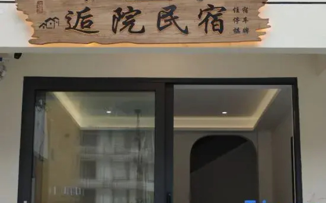 Yiyuan Homestay (Ludingqiao Square Branch)