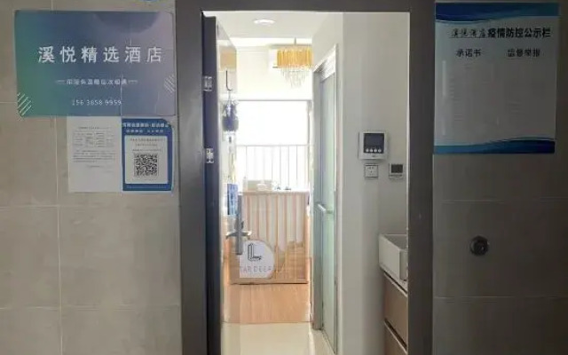 Xingxuan Smart Apartment Hotel (Zhengzhou East High-speed Railway Station)