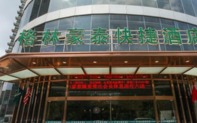 GreenTree Inn Jiangsu Wuxi New District High Speed Rail Station Newland Family Express Hotel – Exterior – Wuxi