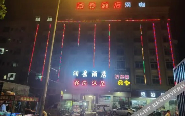 Runjing Busine Hotel