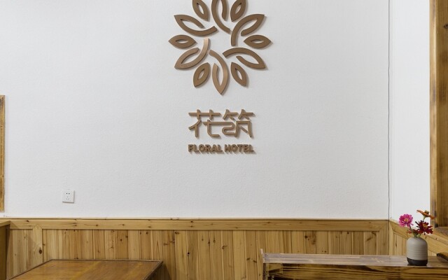 Floral Hotel Ban Po Hui Wang Zhangjiajie