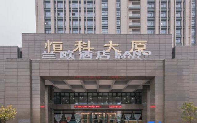 LANOU Hotel (Haiyan Science City)