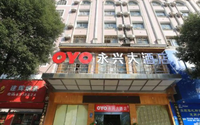 Oyo Yongxing Hotel