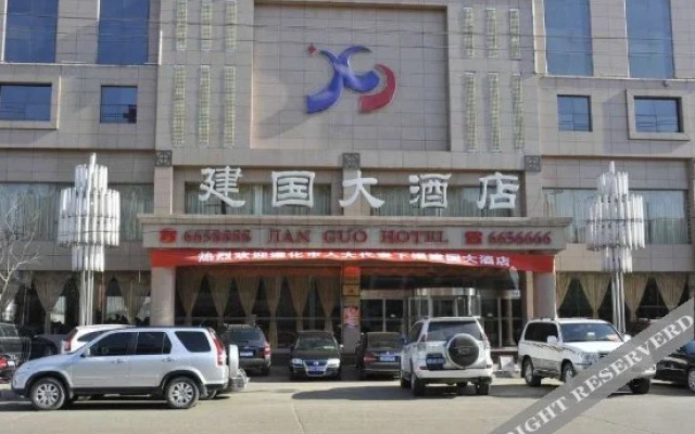 Jianguo Hotel