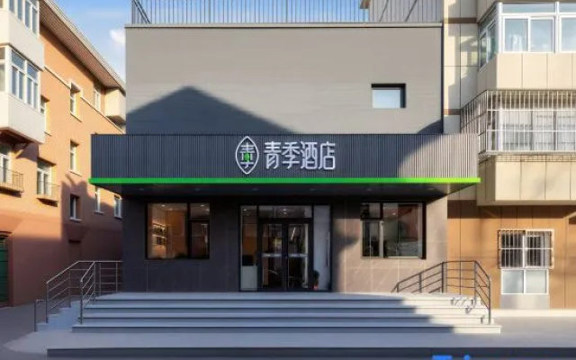 Qingji Hotel (Beijing Qianmen Tianqiao) — 2-star hotel in Beijing