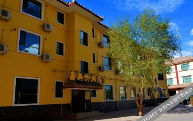 Xinpeng Express Hotel