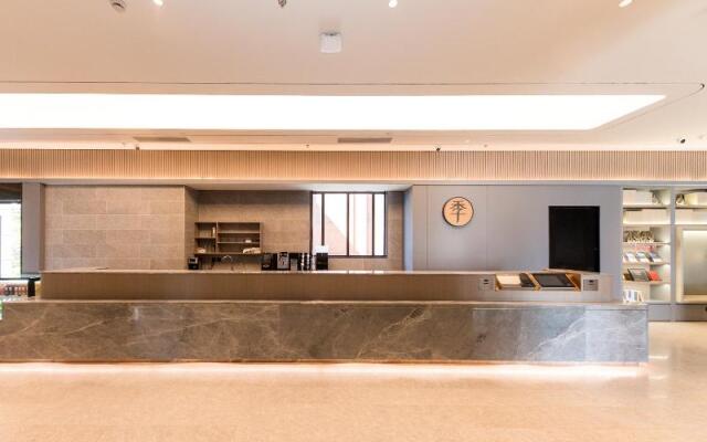 Ji Hotel Yancheng Dafeng Helanhuahai