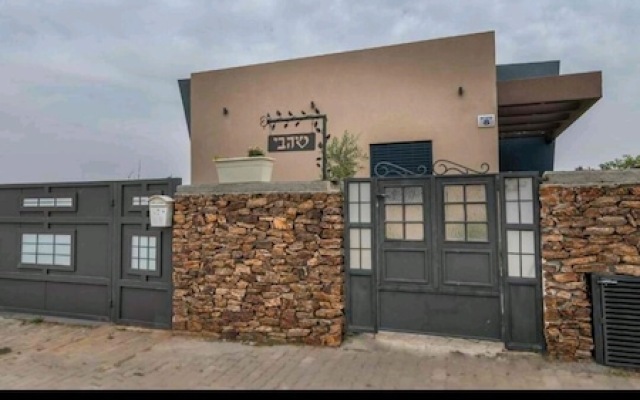 Noambimidbar arad