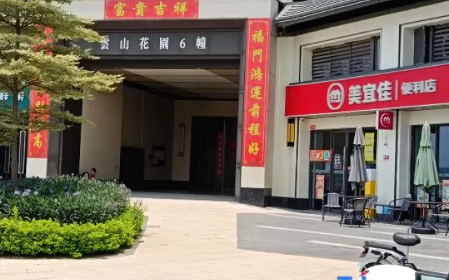 Nest Apartment – Exterior – Qingyuan