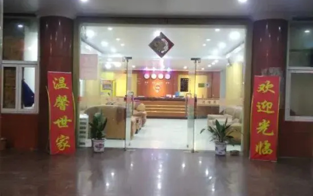 Shanghai Qisheng Business Hotel