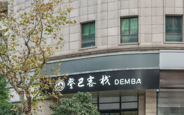 Shanghai Hills&Dengba Youth Hostel