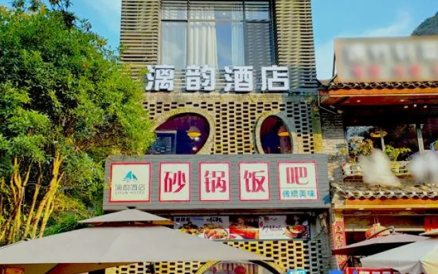 Yangshuo Liyun Homestay (Xingping Ancient Town 20 Yuan Background Scenic Area) – Outside – Guilin