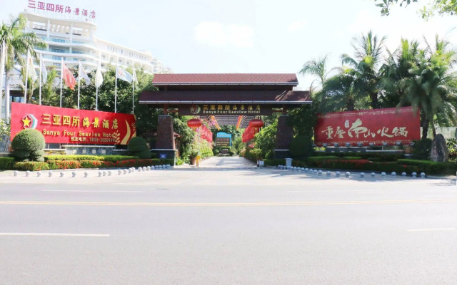 Sisuo Seaview Hotel Sanya