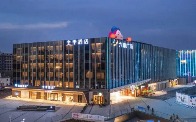 HanTing Hotel (Nanjing Linye University Xinzhuang Subway Station) – Outside – Nanjing
