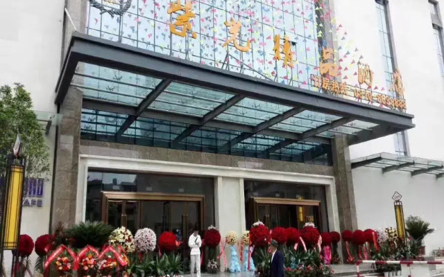 Ziguang Boutique Hotel