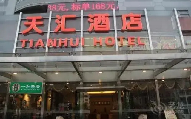 Shanshui Trends Hotel -panyu Square Branch