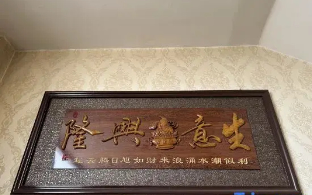 Hunyuan Haoya Express Hotel