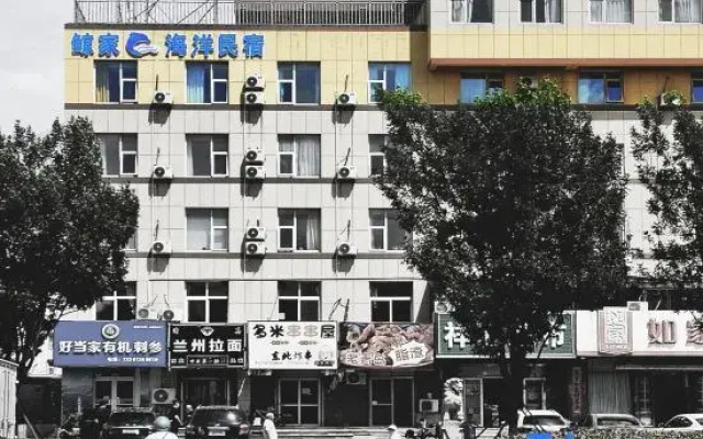 Yantai Jingjia Homestay