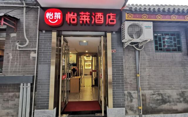 Elan Inn Beijing Qianmen Dashilan