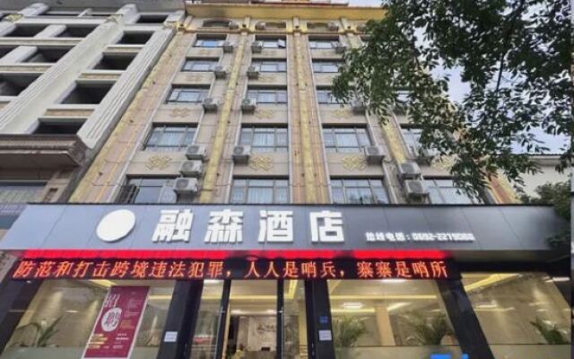 Rongsen Hotel