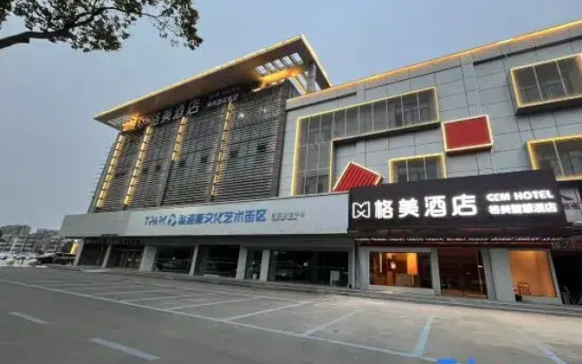 Gemei Hotel (Wujin High-Speed Railway Station)