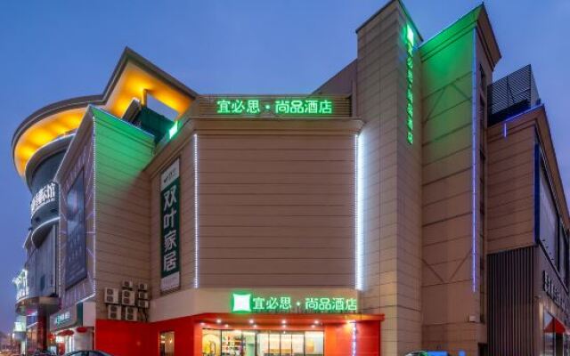 Ibis Styles Hotel (Nantong Haohe Scenic Area)