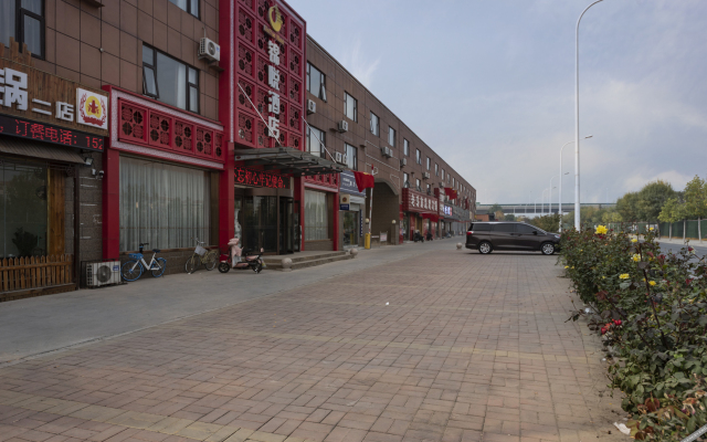 qingzhu Jinyue Hotel (Kuangshan Automobile Great World, Shanghai, Jinan)