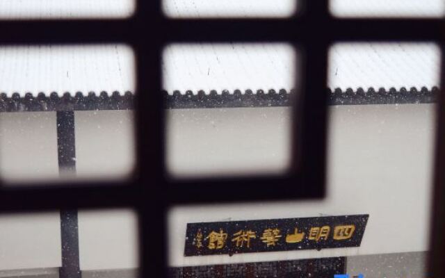 Yuyao Siming Mountain Shuhua Hotel