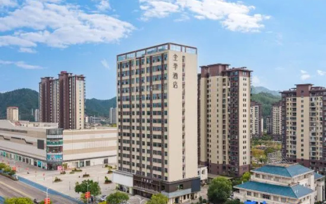 JI Hotel (Shangrao Dexing Municipal Government) — 3-star hotel in Shangrao