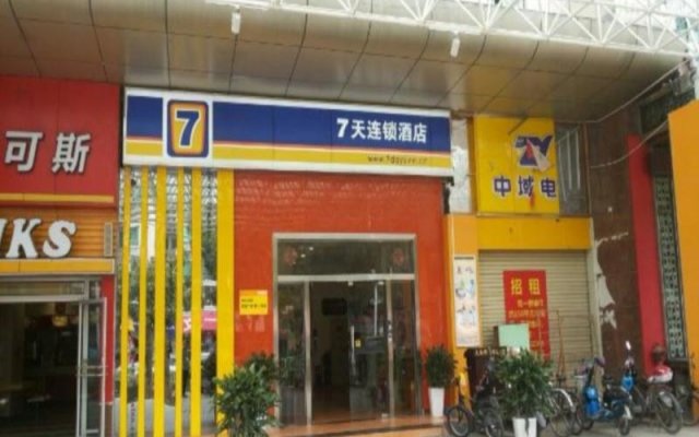 7 Days Inn Zhuhai North Railway Station Jinding Shop