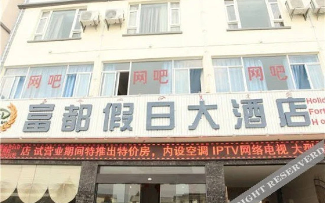 Fansen Holiday Hotel Lijiang