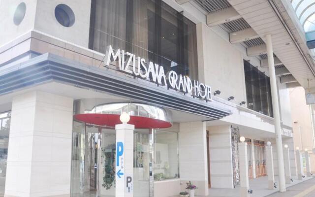 Mizusawa Grand Hotel