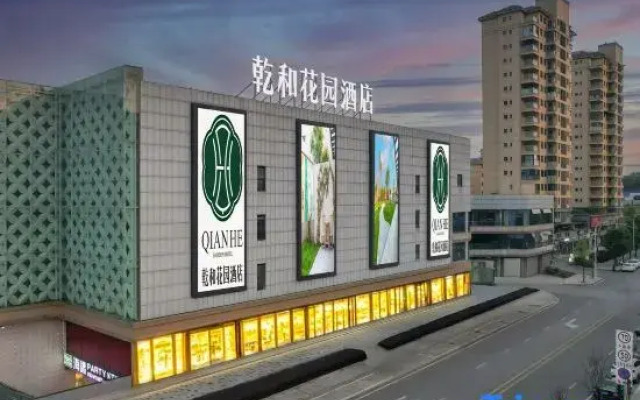 Qianhe Garden Hotel