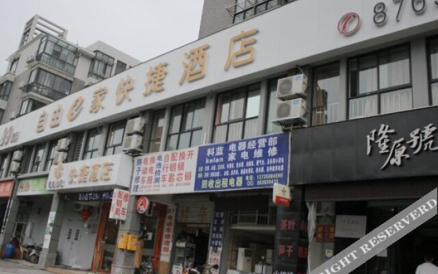 Ziyou e Home Express Hotel