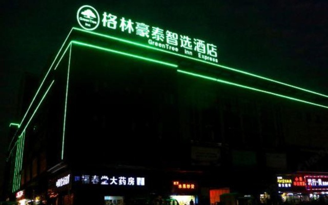 GreenTree Zhixuan Hotel (Jiujiang Linjiang Grand Market) – Exterior – Jiujiang