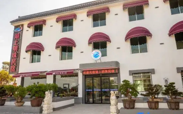Wencheng Hushang Mingzhu Homestay