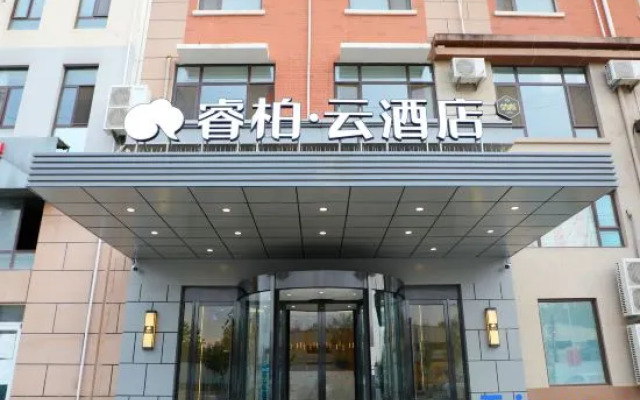 Homeinn Ripple Hotel (Qingdao Poli Subway Station)