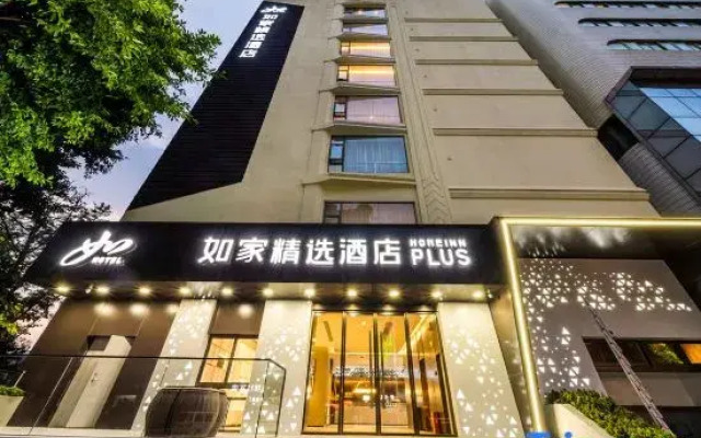 Homeinn Plus Hotel (Chongqing Liziba Niujiaotuo Light Rail Station)