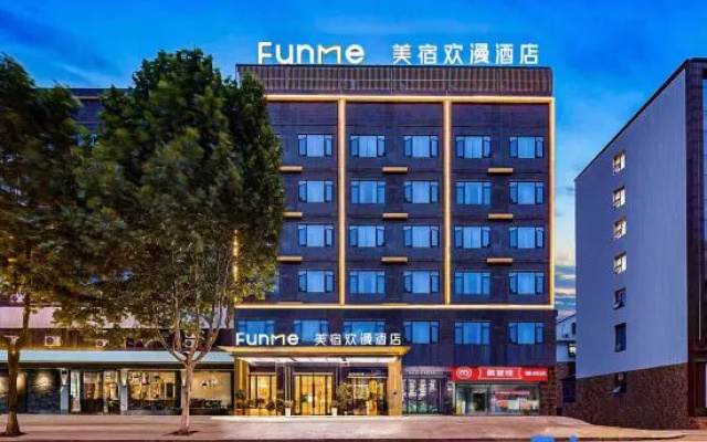 MAISON Hotel (Liuyang Rainbow Shopping Center, Liuyang) – Exterior – Changsha