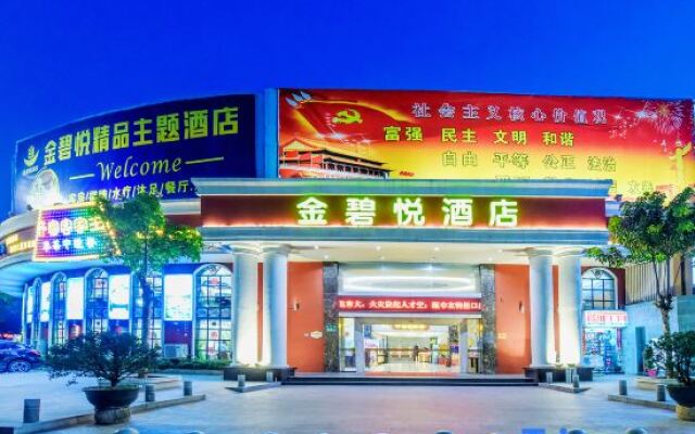 Jinbiyue Hotel (Guangzhou Panyu Shiqiao Branch)