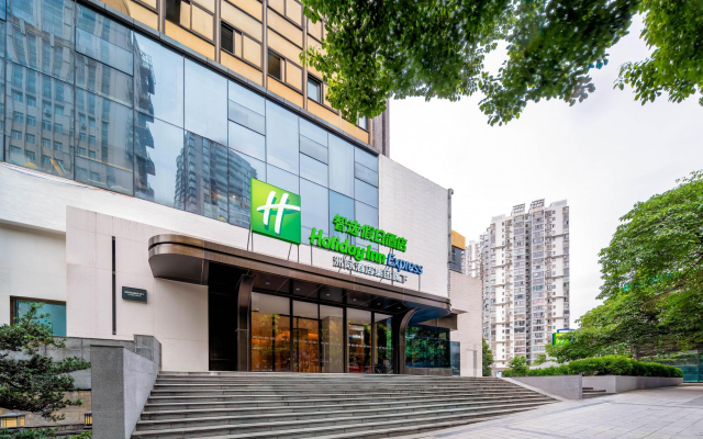 Holiday Inn Express Guiyang Downtown
