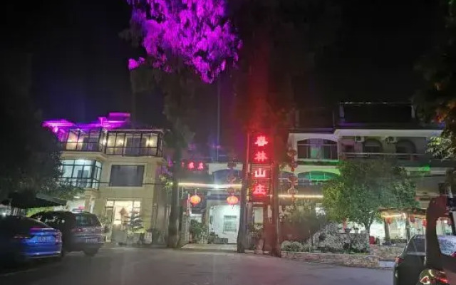 Chunlin Hotel