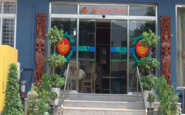 Mingalar Hotel