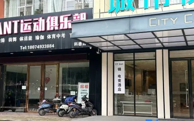 ETAnt Jin E-sports Homestay (Nanning Kede Road Qingchuan Subway Station) – Exterior – Nanning