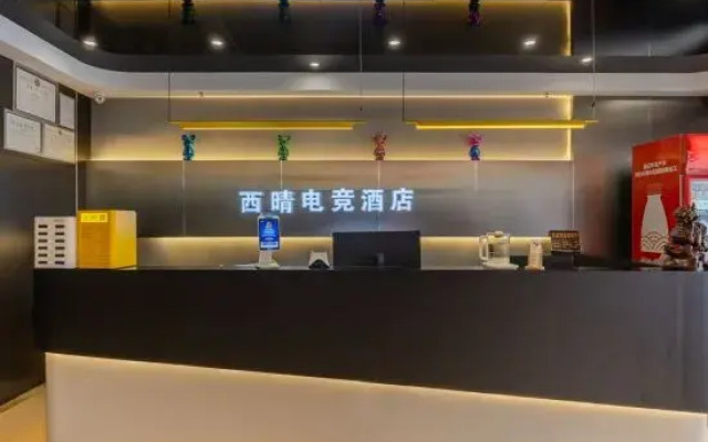 Xiqing E-sports Hotel