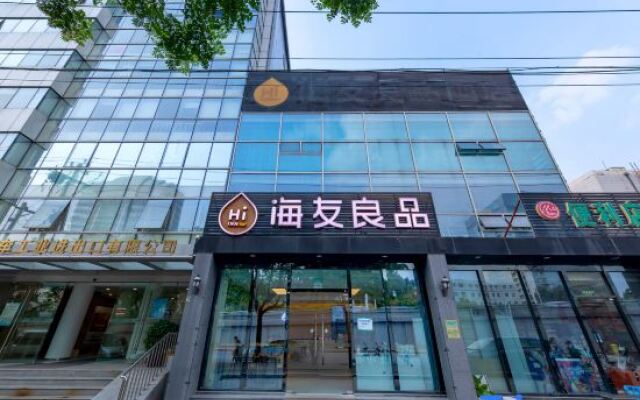 Hi Inn Beijing Zhongguancun Xueyuanqiao