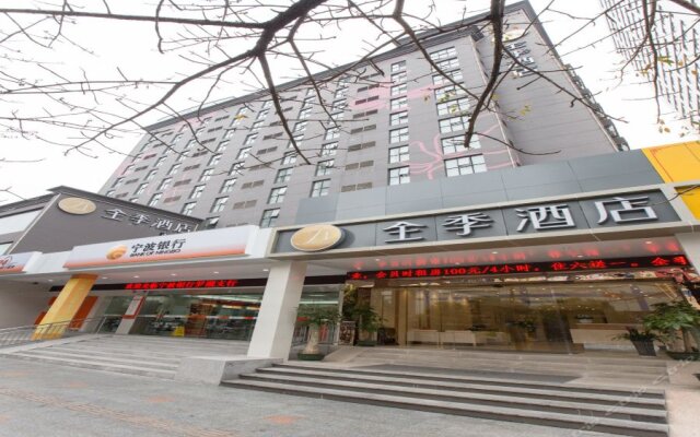 Wanzhou Hotel