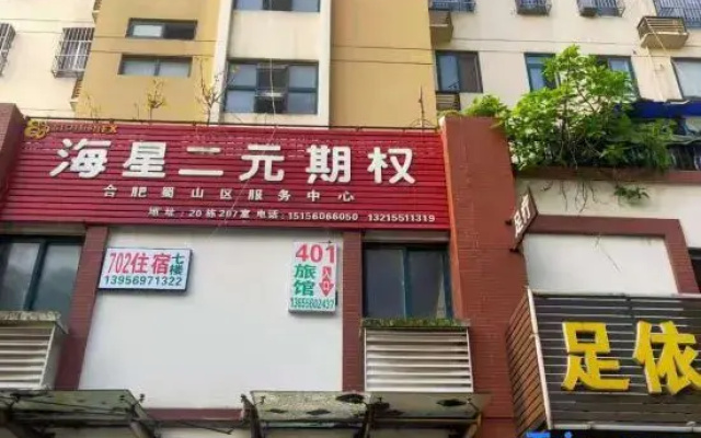 Hotel 401 Hefei