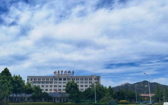 Yantai Huayu Hotel