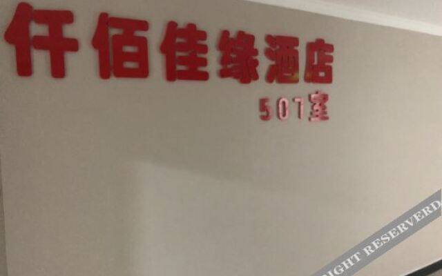 Zhumadian Yijiayuan Hotel